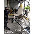 ဒေါင်လိုက်ဟိုက်ဒရောလစ် Al Briquette Briquetting စာနယ်ဇင်းစက်